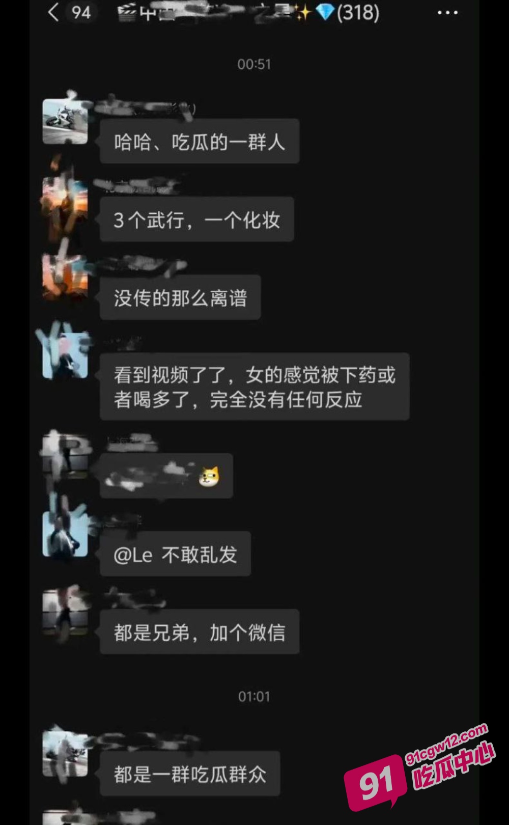 横店影视城玺尚酒店 逐玉剧组发生集体侵犯案 武行轮奸化妆师现场视频曝光 配图2
