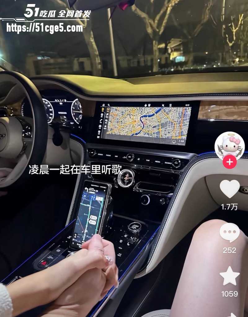TS伪娘京城乔姐李金金自曝睡Mike大佬015