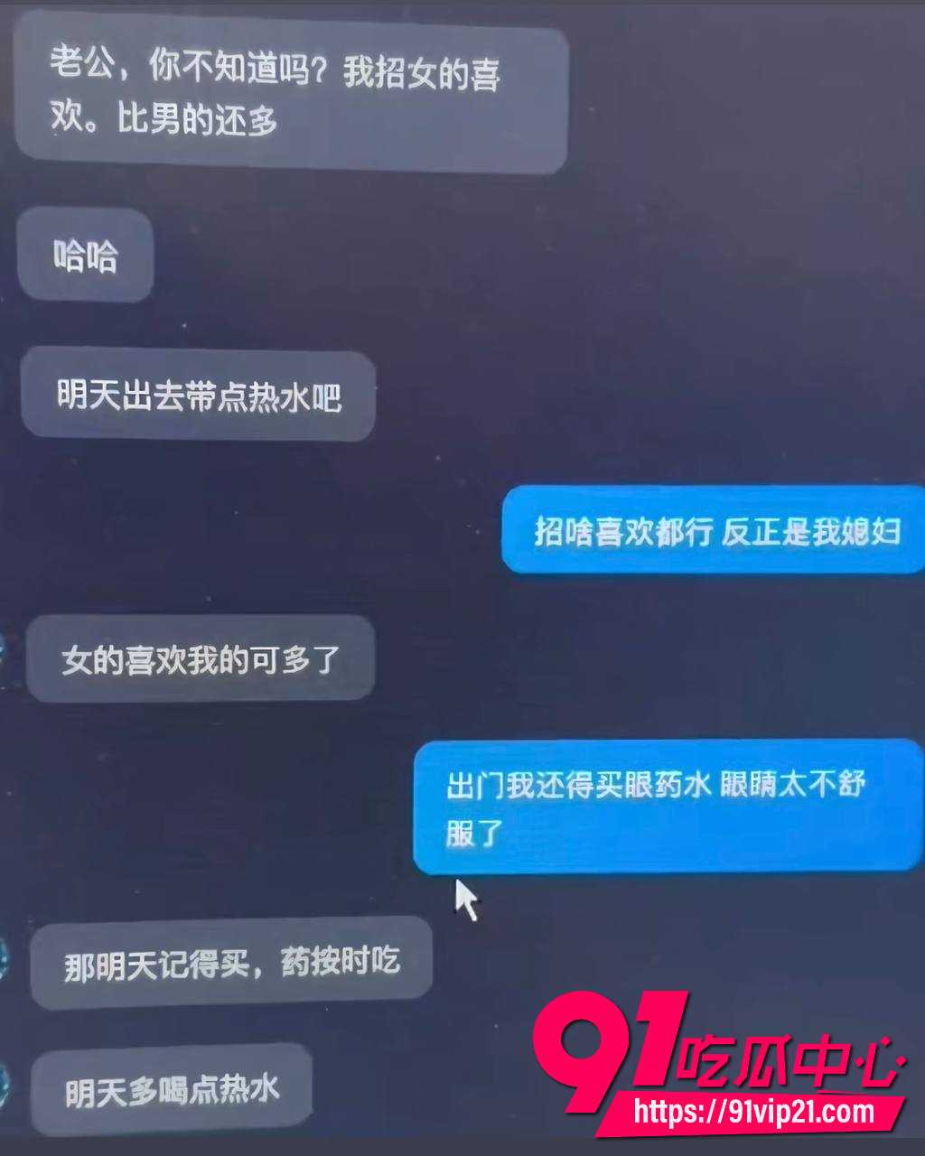 唐山野骑女网红哆啦大梦11