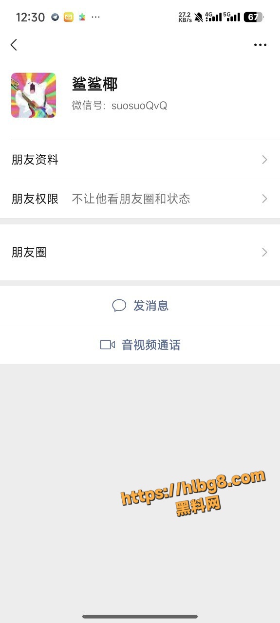 武汉反差女高母狗叶莎莎 年龄不大经常和网友裸聊 钱到位任由大哥们调教！