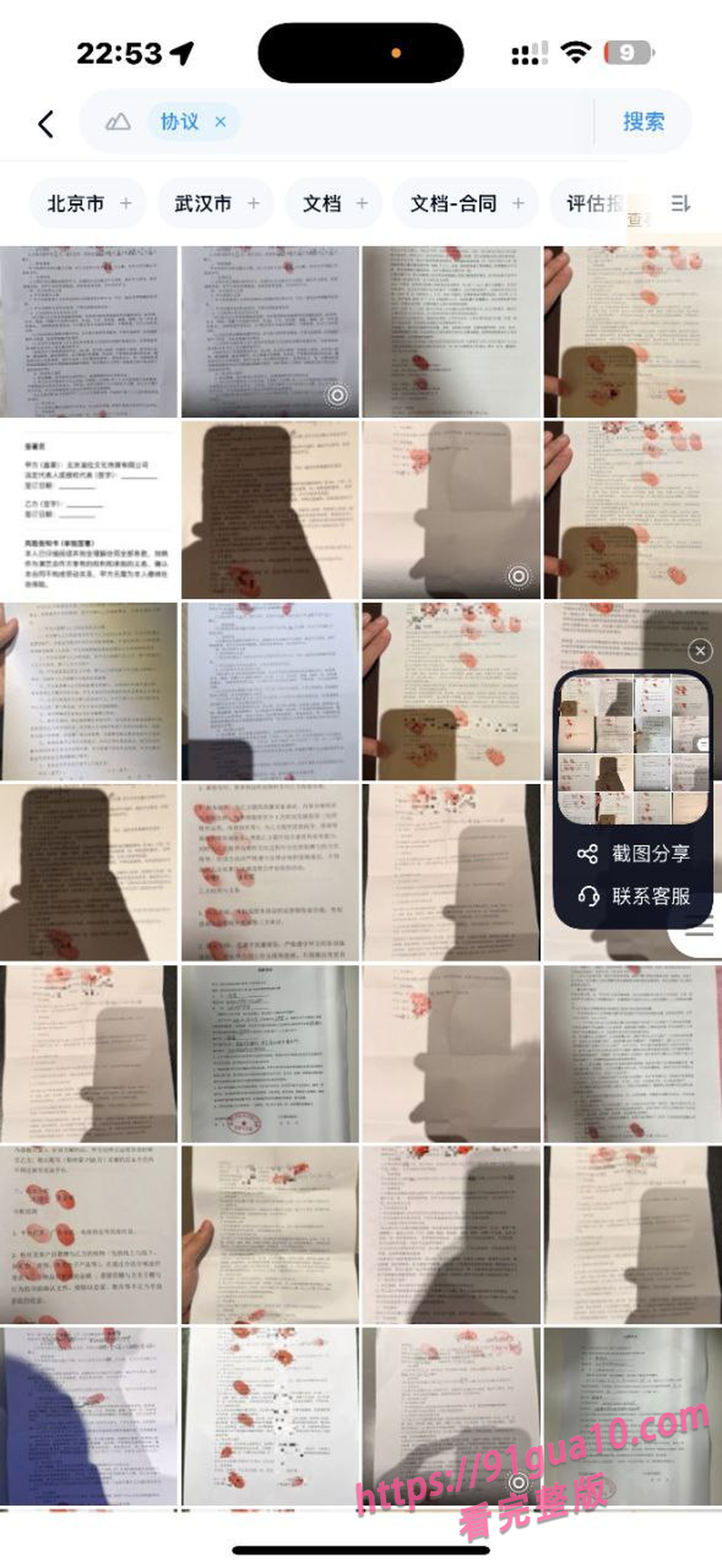 小米冯德兵13.jpg