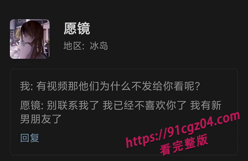邵阳新宁职校渣女张家怡撩骚被抓奸18素材水印版 邵阳新宁职校渣女张家怡撩骚被抓奸18素材水印版