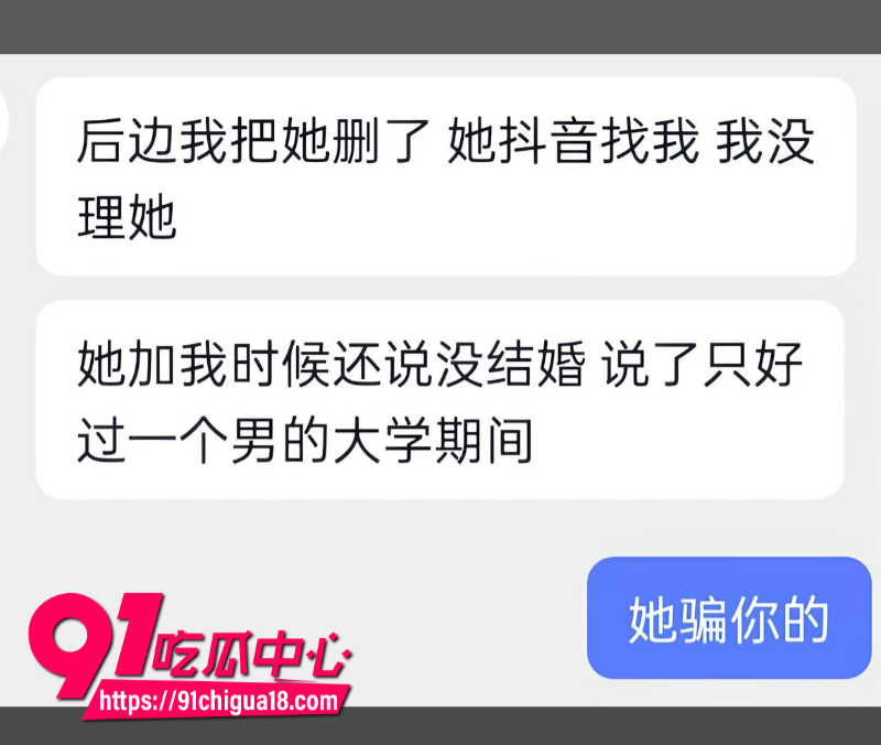 云南普洱女网红醉格拉斯冲隐瞒婚姻事实与男主谈恋爱欺骗感情12