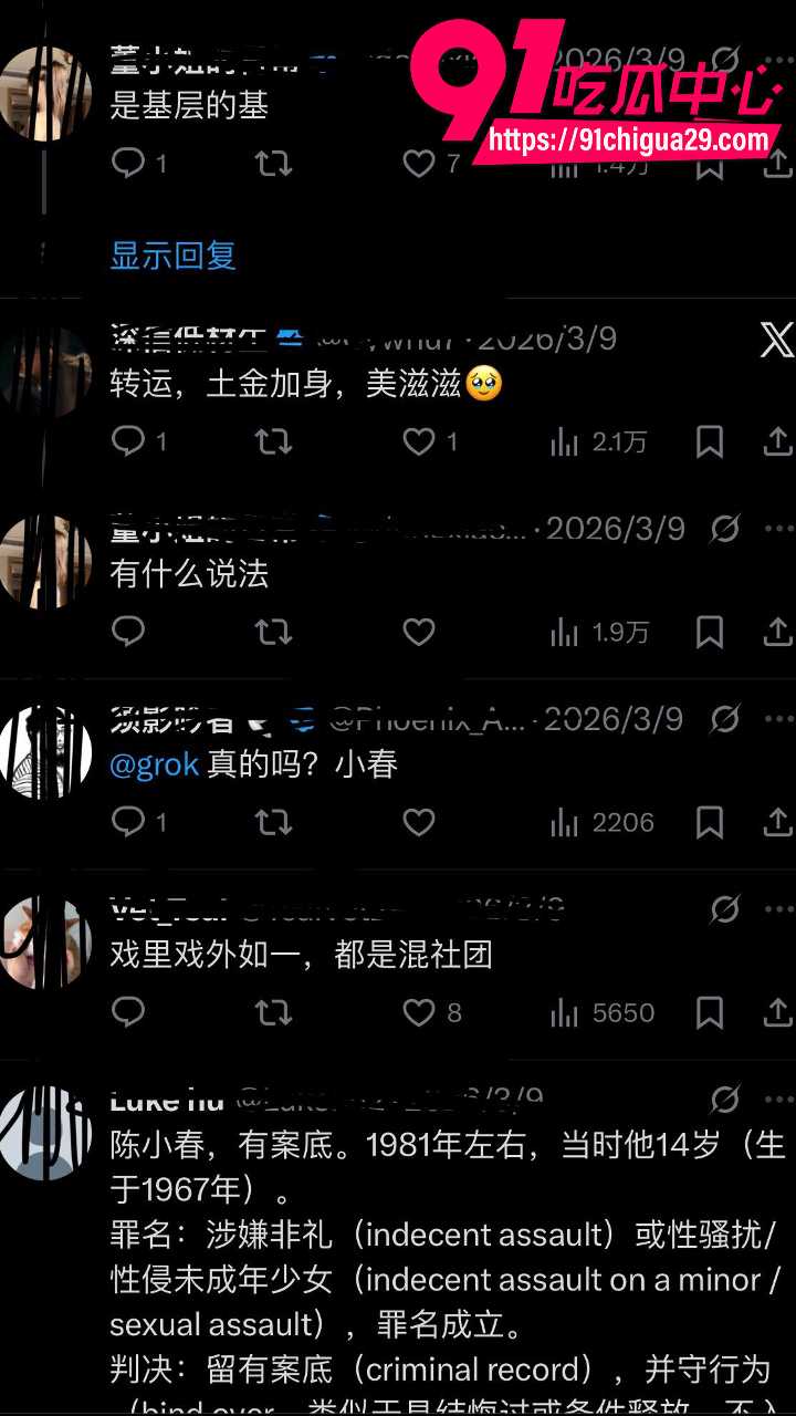 陈小春演唱会高调宠妻三天后被爆黑料13