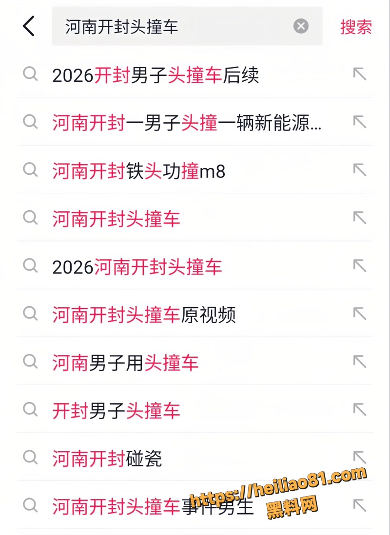 河南开封某男子 头撞新能源车瞬间晕倒 被救护车紧急拉走