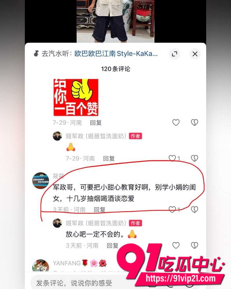 大小娟子私密视频 72