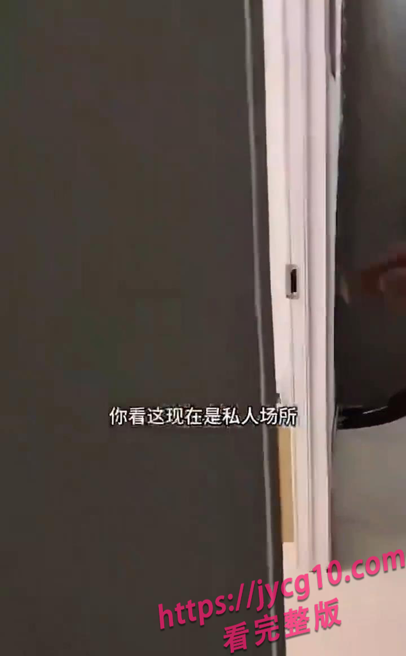 小仙女怒怼合租男 边界感太差！一句话引爆网络讨论 配图2