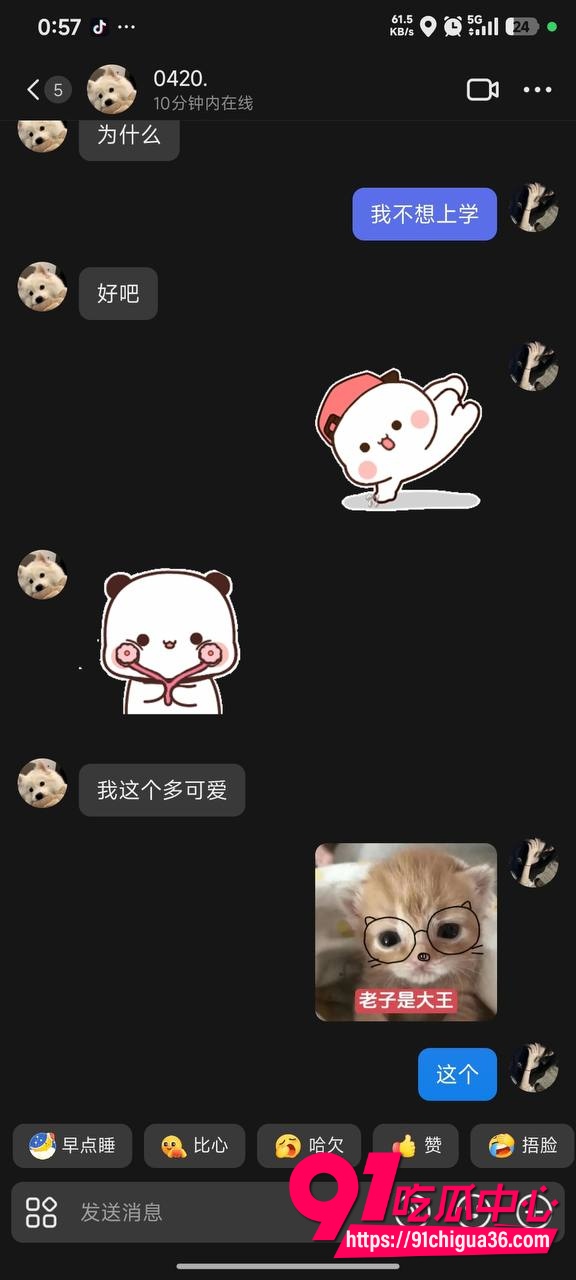 胡雨婷8 胡雨婷8