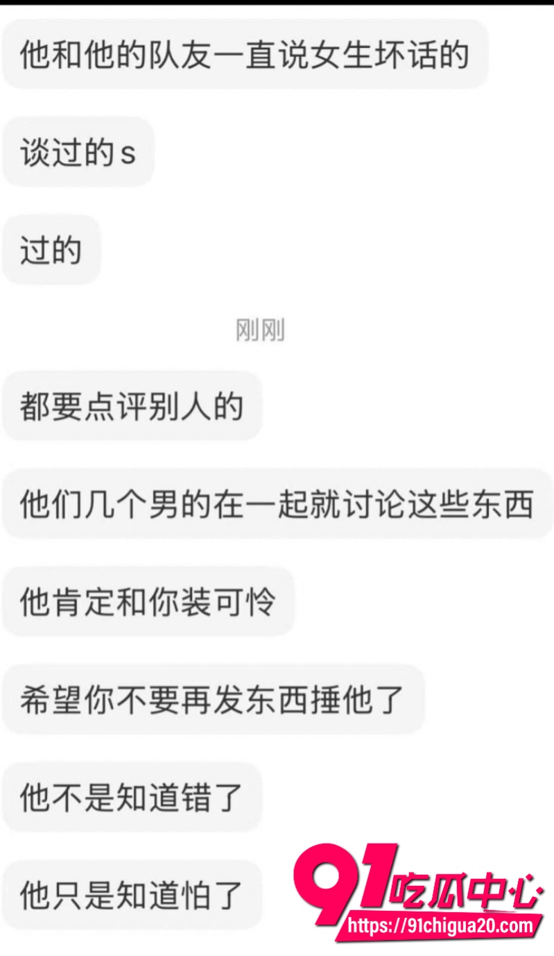 上海交大男篮体育生隋沅辰24