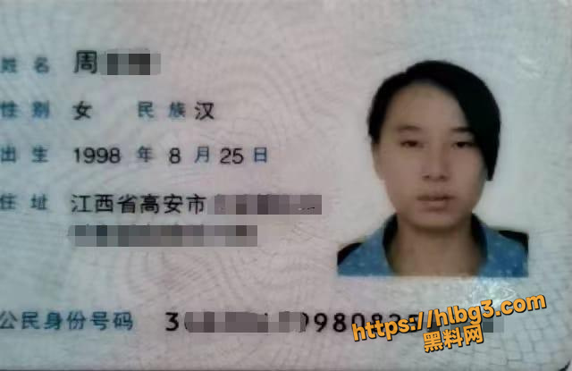 南昌工学院 周老师 在教室这样神圣的地方居然和炮友裸聊 小小年纪成为母狗！