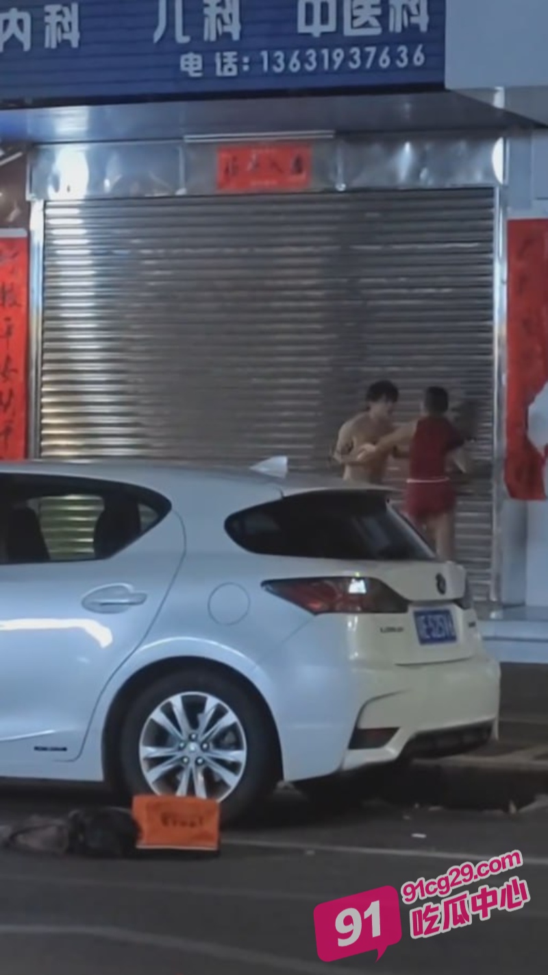 广东清远红衣女子当街强吻 赤身小伙被暴力推倒 疑似出轨被抓挽回男友 配图3