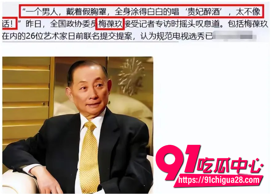 李玉刚直播爆料7