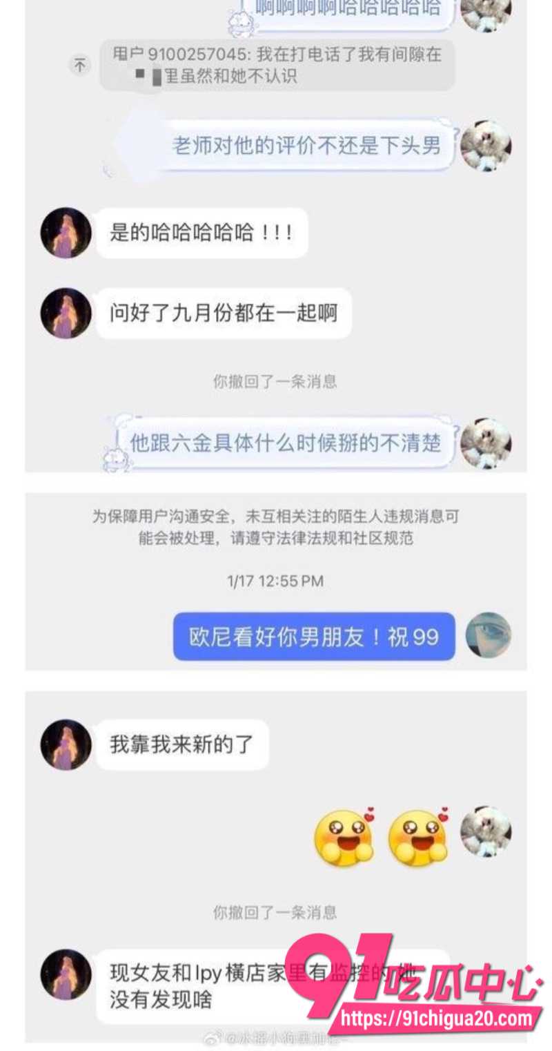 短剧演员李沛洋被女友实名指控恋爱期间多次出轨10