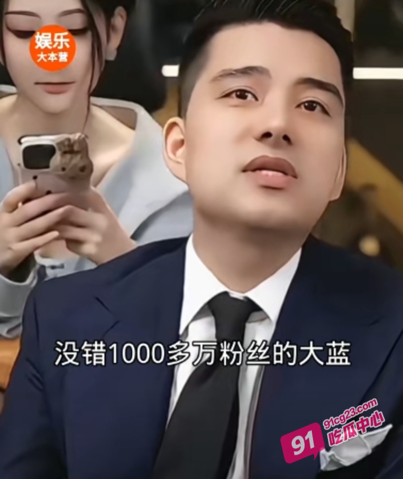 抖音千万粉丝网红大蓝 跑路陕西被围堵暴打视频流出 其账号至少封禁三个月！ 配图7