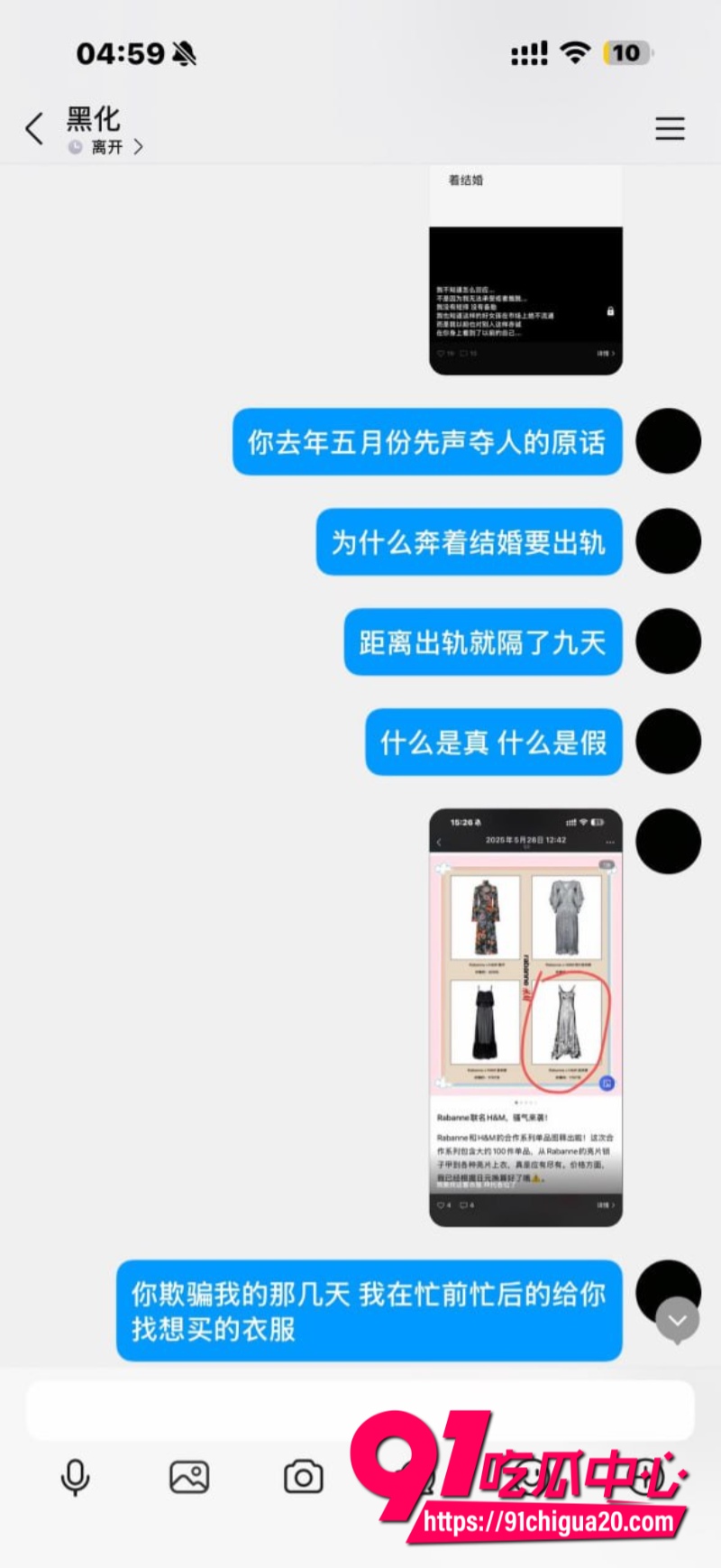 福利姬江可爱8