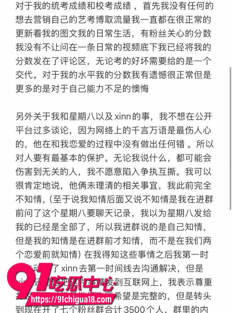 抖音女网红陈雯雯雯勾引闺蜜3ee的男朋友酒店sm激战7 抖音女网红陈雯雯雯勾引闺蜜3ee的男朋友酒店sm激战7