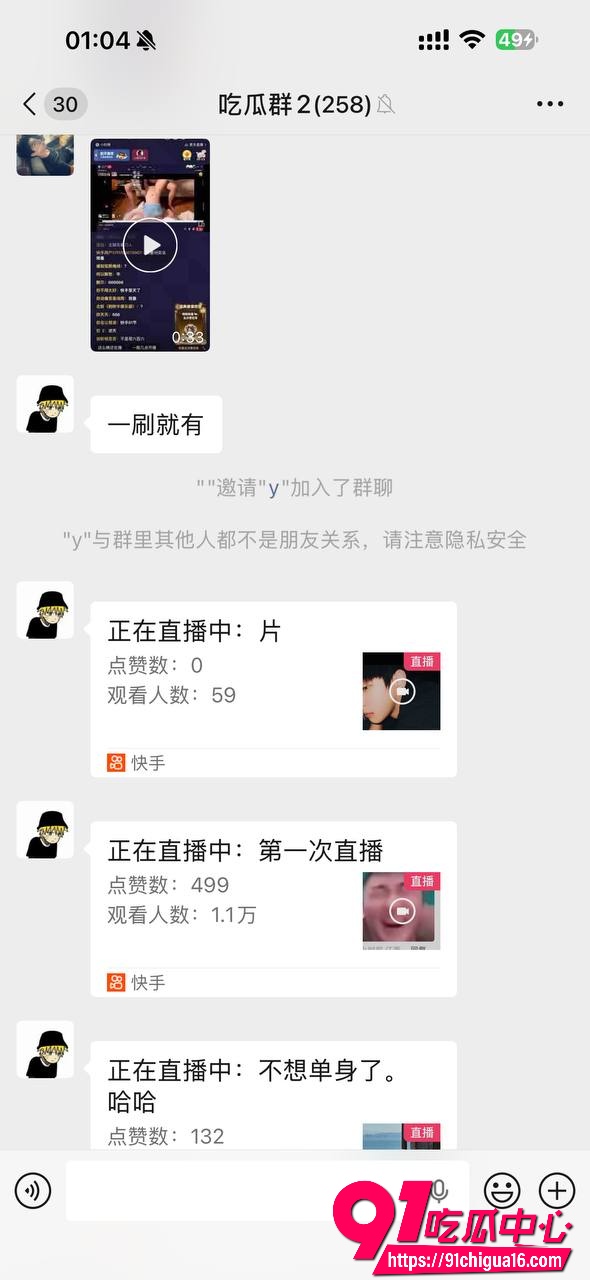 快手袭击后续21 快手袭击后续21