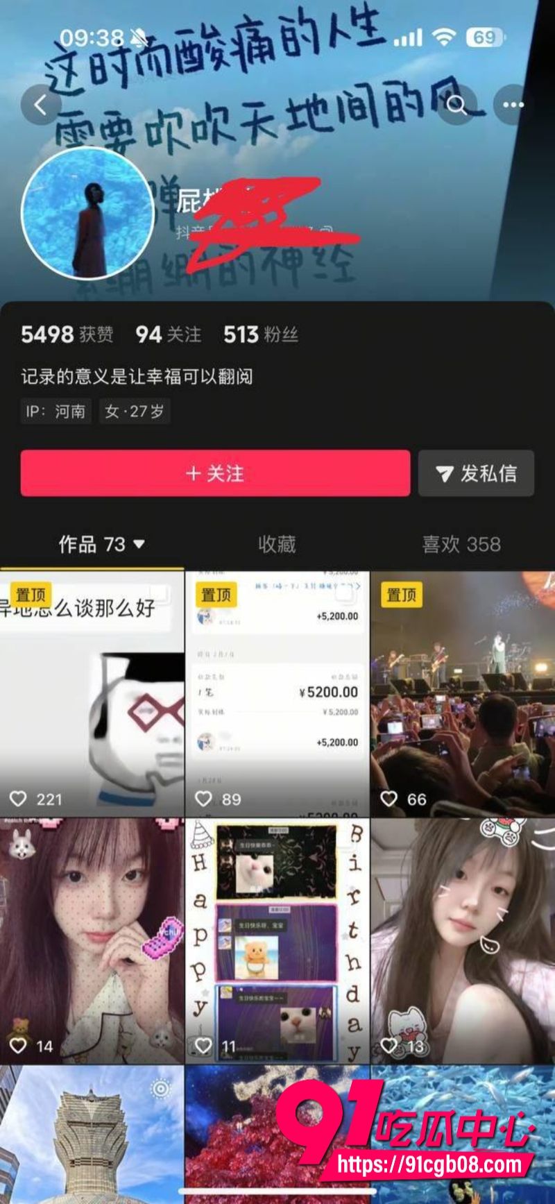 河南信阳 陶红 早年下海各种定制福利视频曝光 如今假装上岸 实际抖音直播卖逼增流量