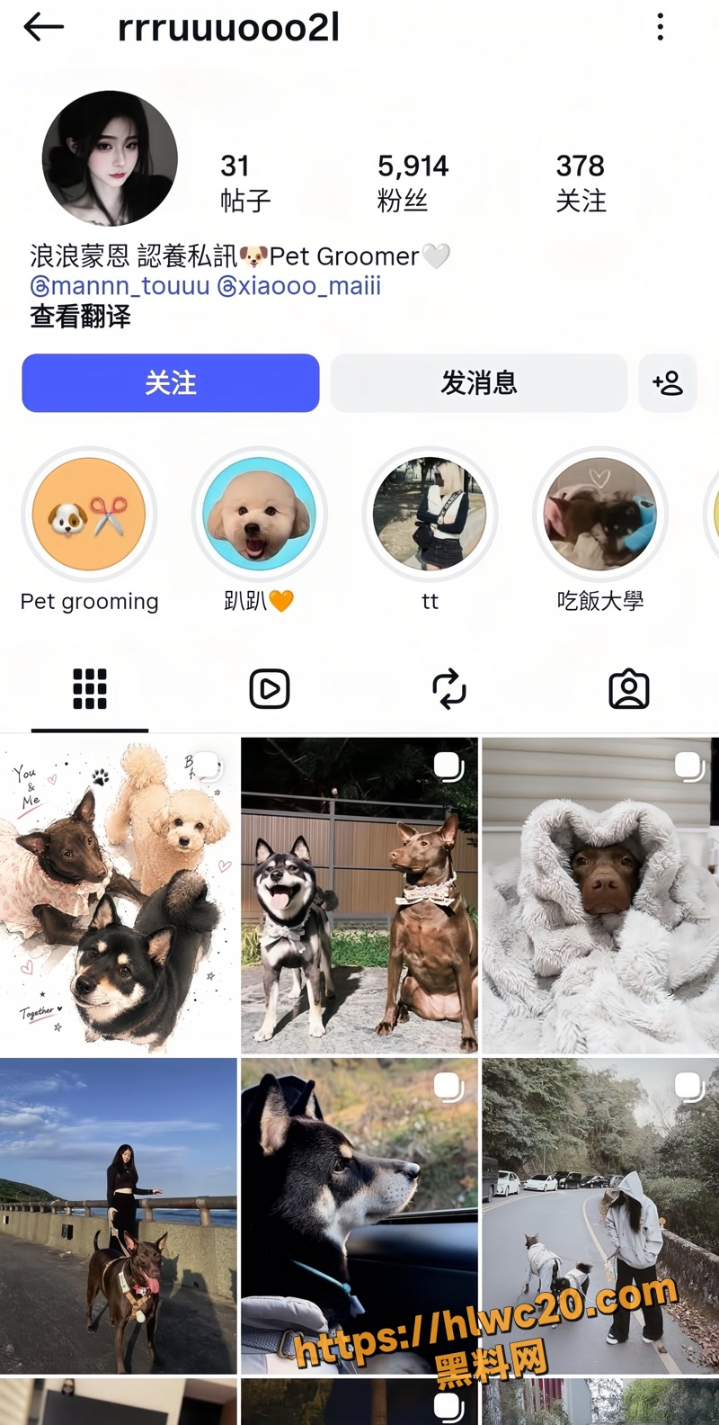 高颜值小网美 若若 被前男友多姿势爆操自拍性爱视频泄露