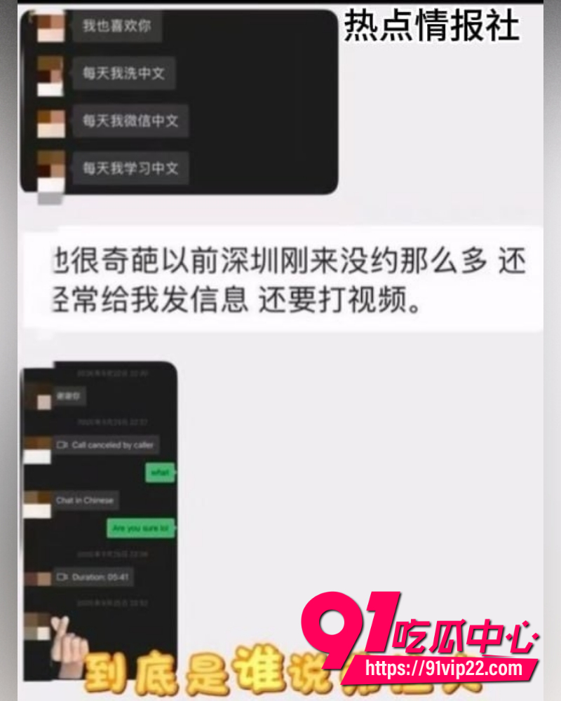 16万粉外籍网红王水牛 2