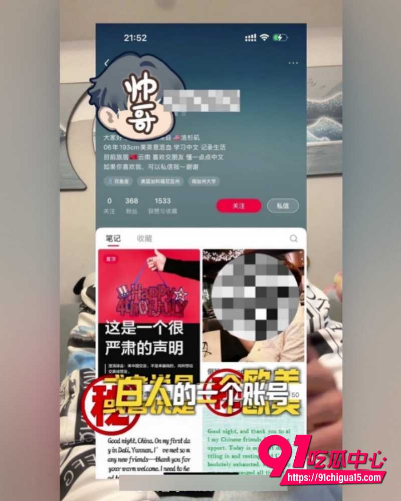 抖音博主苏晓雨 10 抖音博主苏晓雨 10