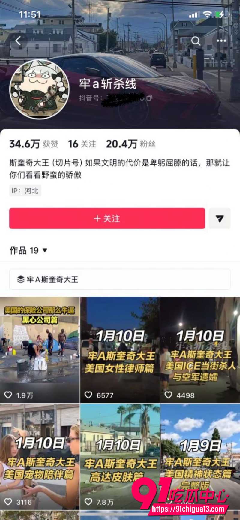 斩杀线登上纽约时报 经济学人沉逸三妹连线牢A讲残酷刑法糖霜苹果