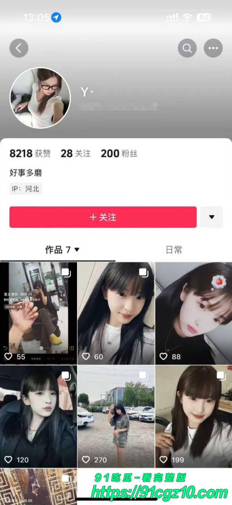 河北沧州女化妆师黄骅给前任自拍自慰1素材水印版 河北沧州女化妆师黄骅给前任自拍自慰1素材水印版