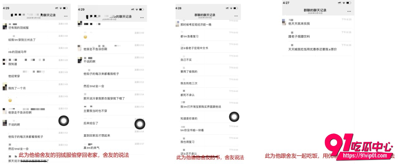 澳洲UQ留学生李某某4