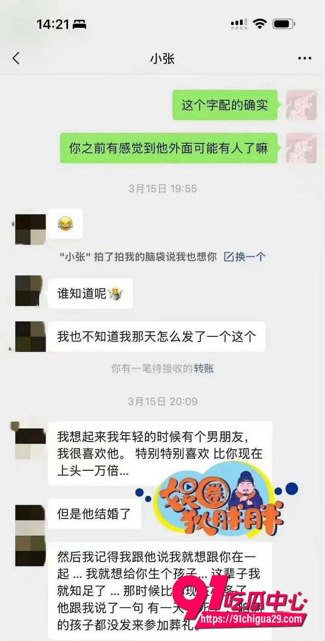张婉婷34