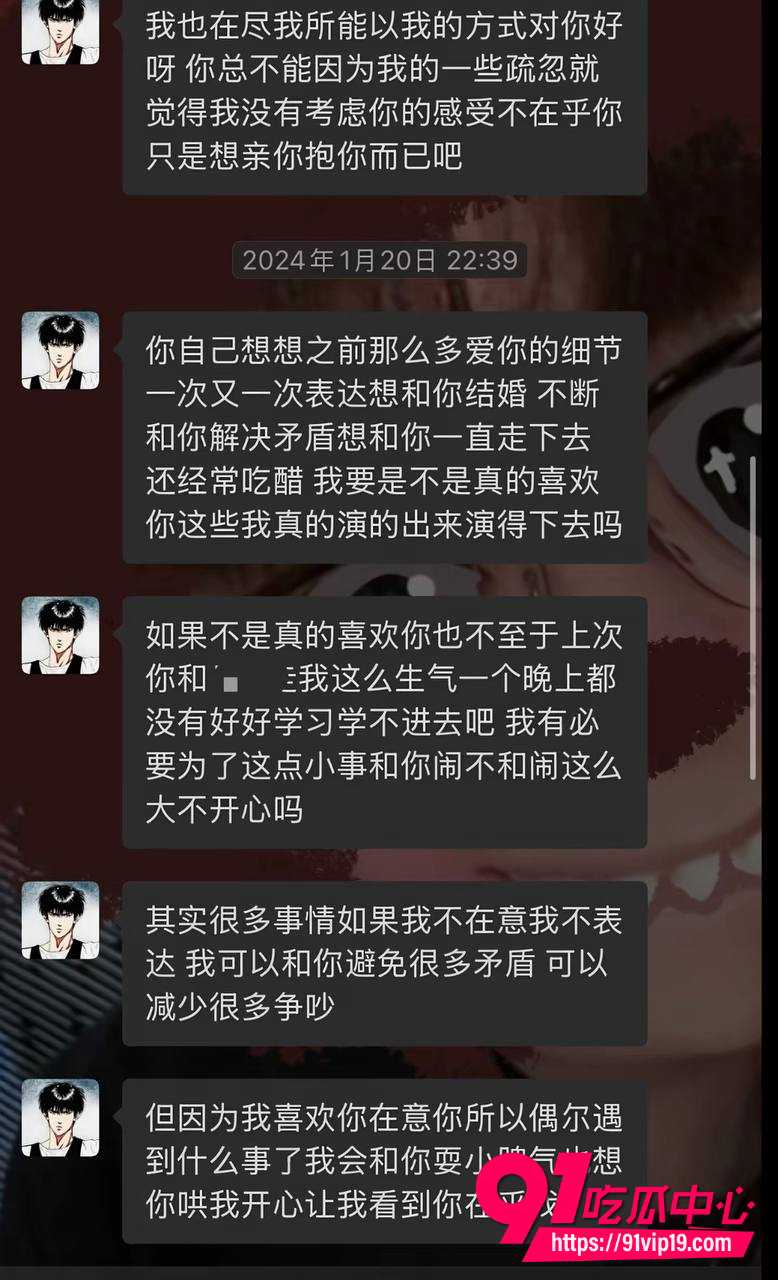 异国恋实锤爆料9