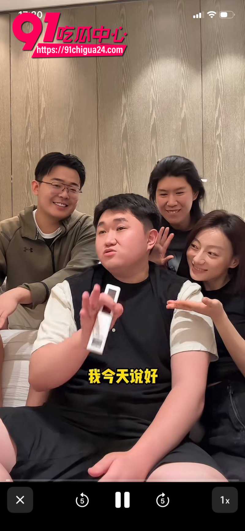 千万大V张百乔家暴老婆视频流出老婆迅速网上辟谣18