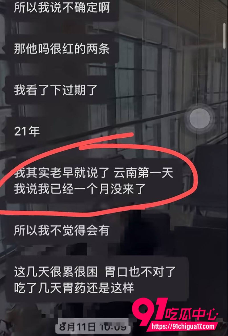 湖州轧村陈女士12