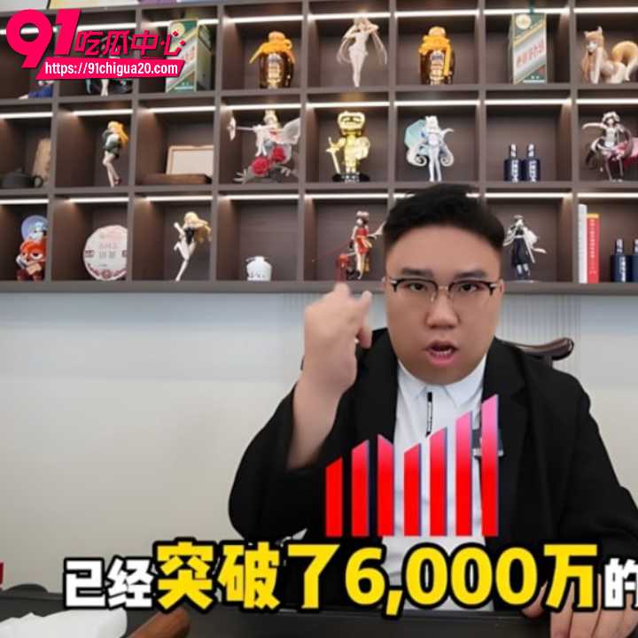 抖音百万粉网红飞社长草粉招嫖曝光8