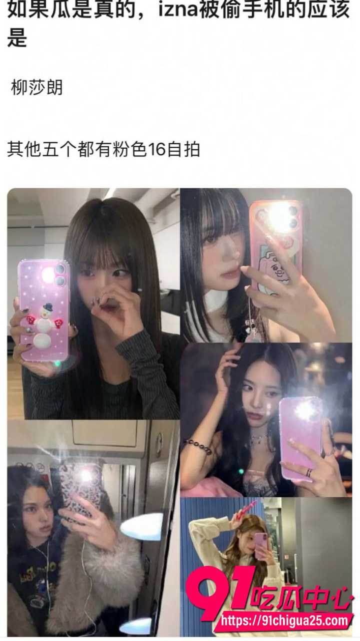 韩国前IZNA成员尹智允被爆出退团原因26