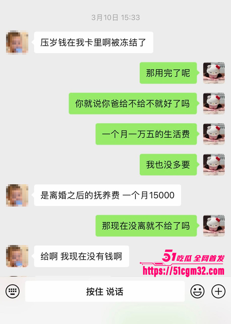 浙江三鸥集团太子 周韬出轨家暴被曝光  37