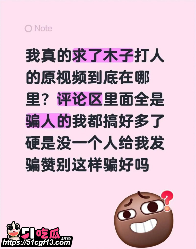 快手精神小妹木子姥姥早期打架视频07