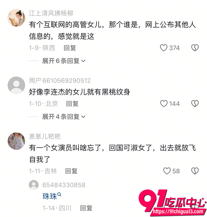 牢a曝光美区女留子现状 6