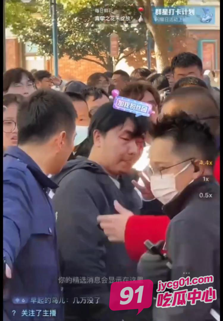 上海迪士尼又现打人事件 黄牛插队恼羞成怒一拳头破血流！ 配图3