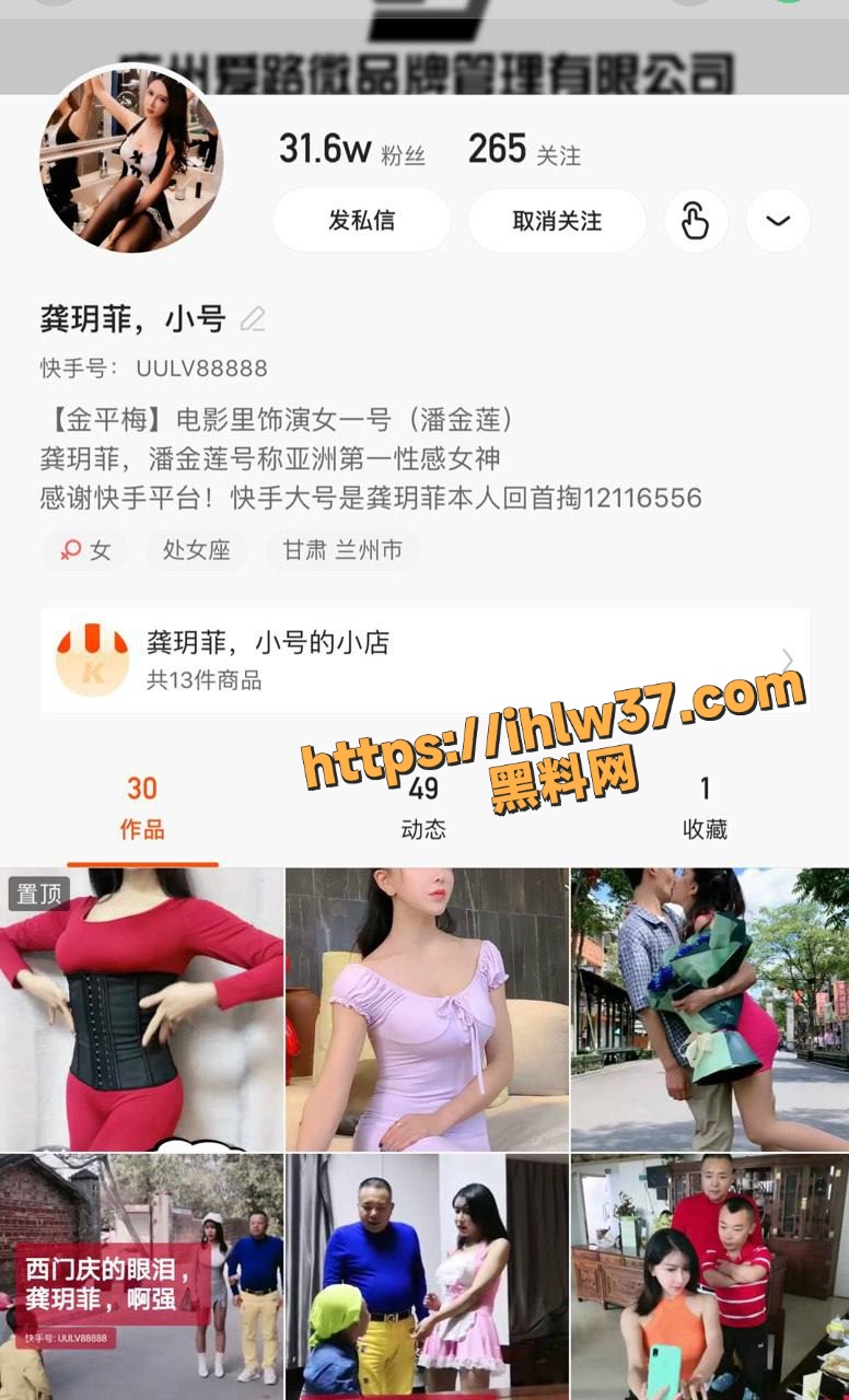 抖音快手百万粉网红 龚玥菲 有亚洲第一性感女神称号 曾参与金瓶梅女主角试镜 裸聊视频流出！