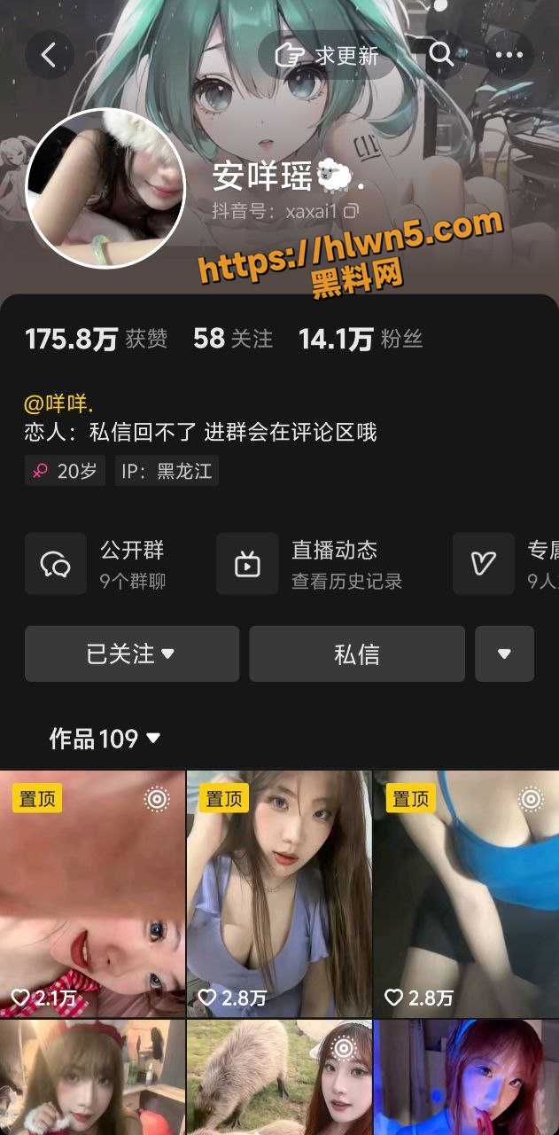 哈尔滨远东理工学院大奶学生妹 与金主一对一裸聊视频曝光 线上裸聊线下奔赴金主的床送福利！