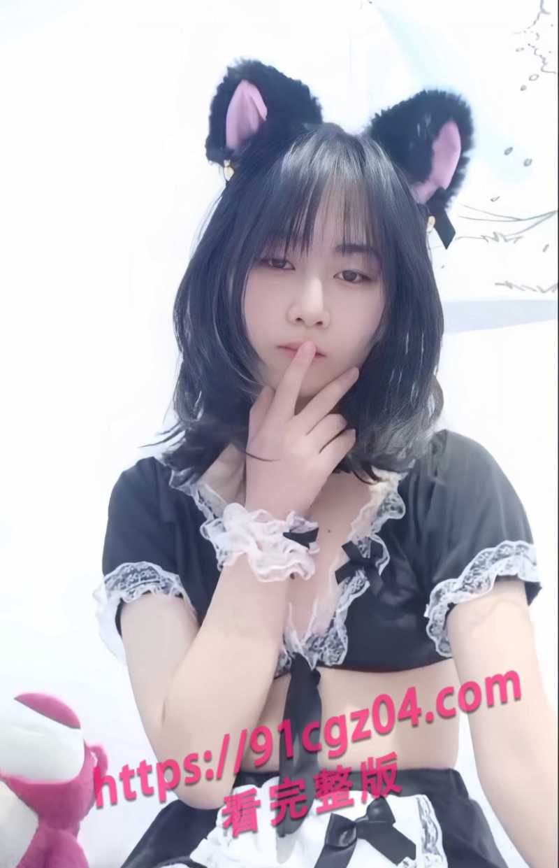 医科大学大一学妹 和网恋男友裸聊视频被流出!女仆装发骚被全校围观~