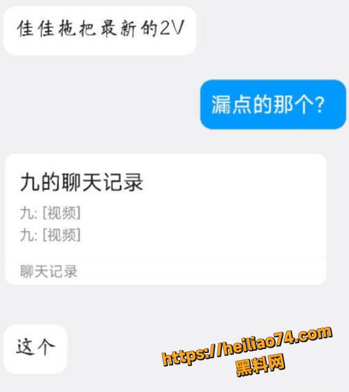 极品嫩妹 佳佳拖把 最新粉色短发Cos 全裸漏点托胸诱惑 尺度炸裂福利流出