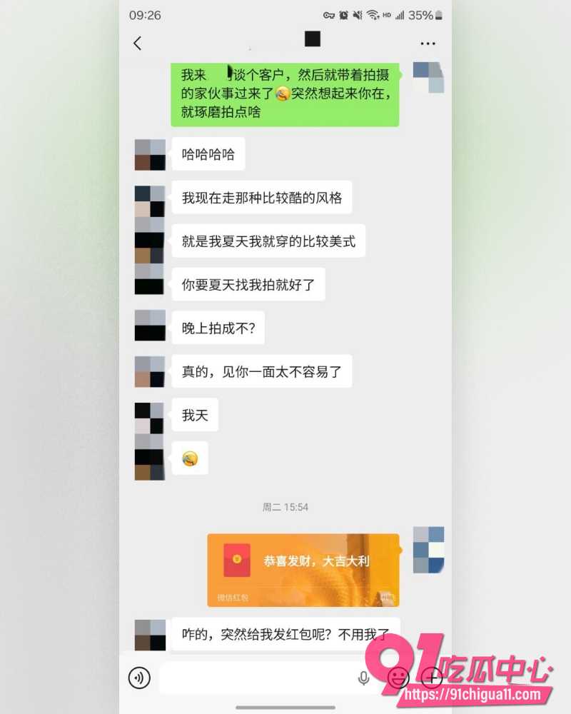 私拍大神老虎菜 29 私拍大神老虎菜 29