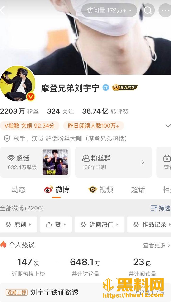刘宇宁 综艺推龚俊摔泥潭 两派粉丝开撕 金主包养旧料全网疯传 2200万粉人设崩了?