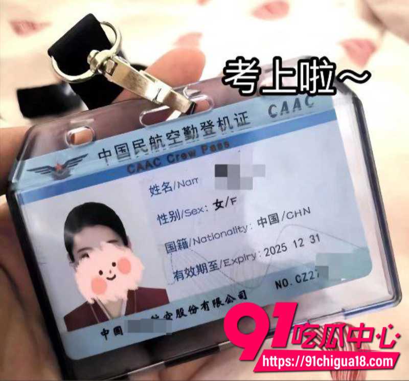 小伙嫖娼偶遇兄弟的空姐前女友12
