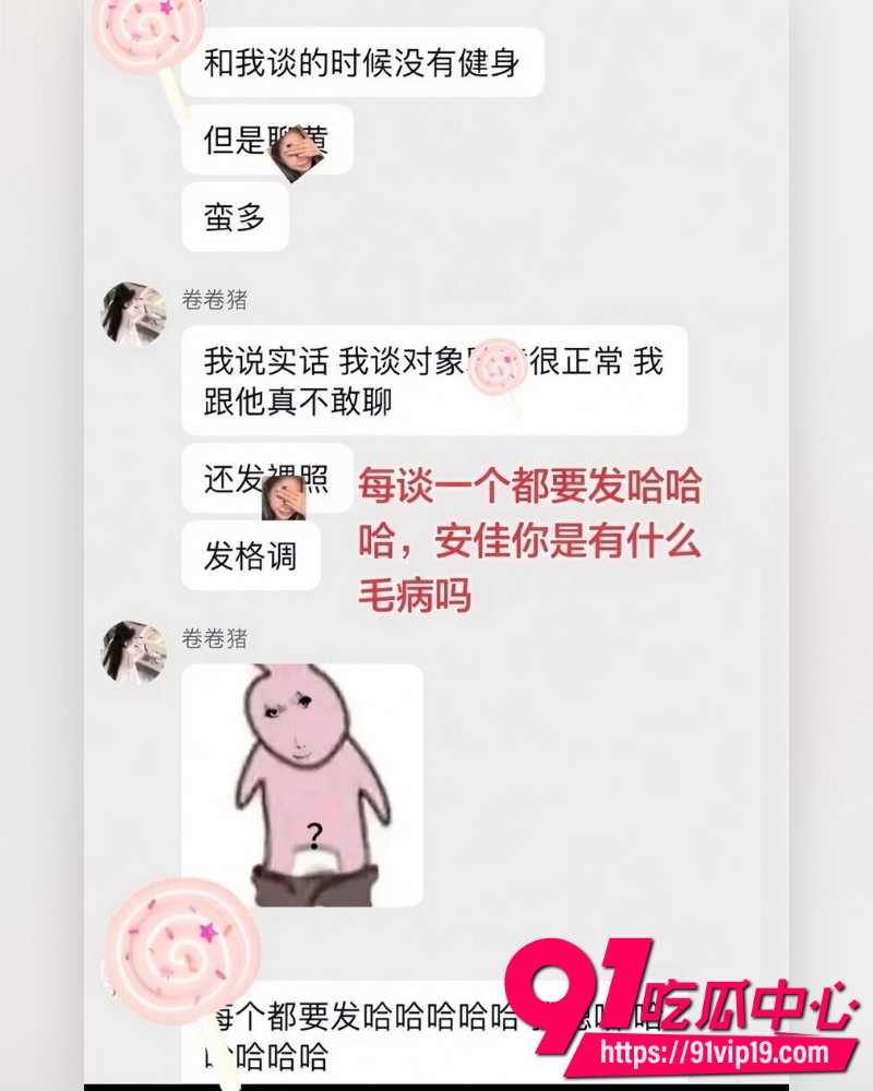 和平精英女网红柔柔柔柔 21