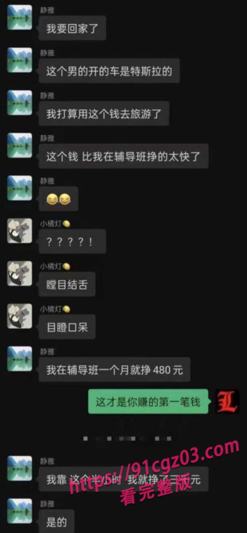 11素材水印版