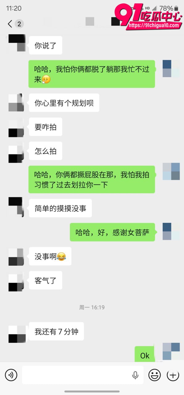 老虎菜真实再约怕疼妹视频6 老虎菜真实再约怕疼妹视频6
