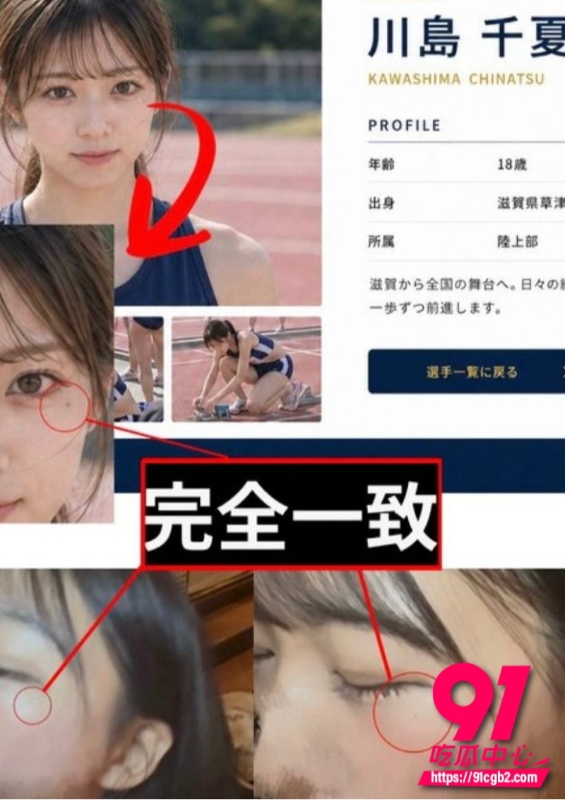 川岛千夏修学旅行偷跑开房5 川岛千夏修学旅行偷跑开房5