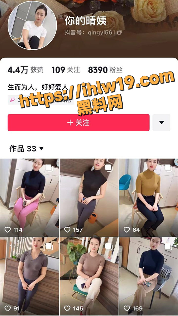 江苏抖音博主31岁美丽人妻你的晴姨 黑白丝无内丝足诱惑 风情万种俏佳人